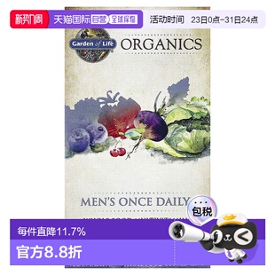 香港直发Garden Life生命花园男性每日一片补充剂含维生素30片