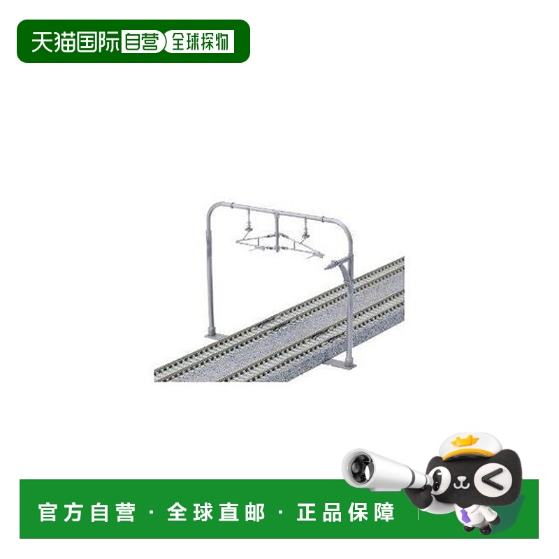 自营kato N Scale，接触网杆双轨宽拱形架空电线柱，10 根 美国奥