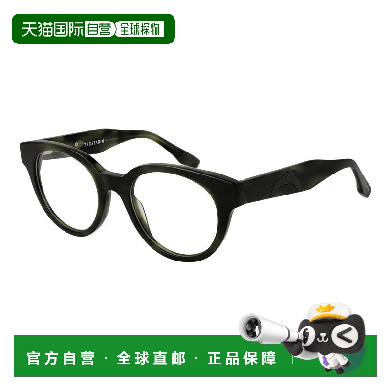 自营Trussardi Unisex Glasses Frame - green 美国奥莱直发