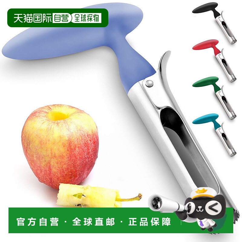 自营zulay kitchen耐用不锈钢苹果去核器 - 淡紫色 美国奥莱直发
