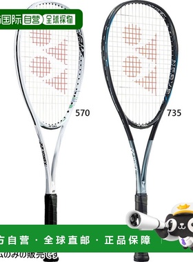 自营  空拍 YONEX NANOFORCE 8V REV 网球拍框架蓝色 YONEX NF