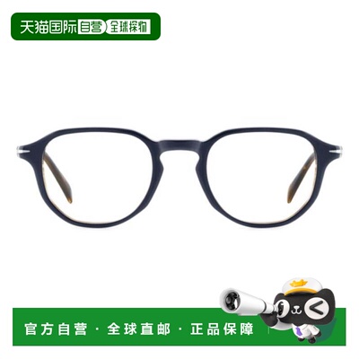 自营david beckhamDb 1140 Rounded Rectangular Eyeglasses - re
