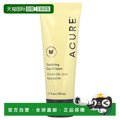 香港直邮ACURE,深彻舒缓日霜，1.7 液量盎司（50 毫升）正品