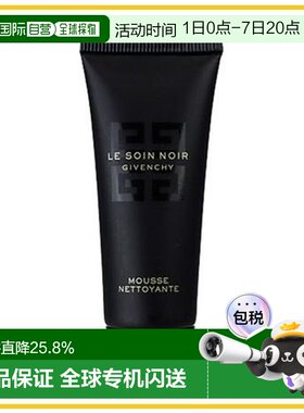 香港直邮纪梵希 黑能臻萃洁面20ml效期至27.7正品