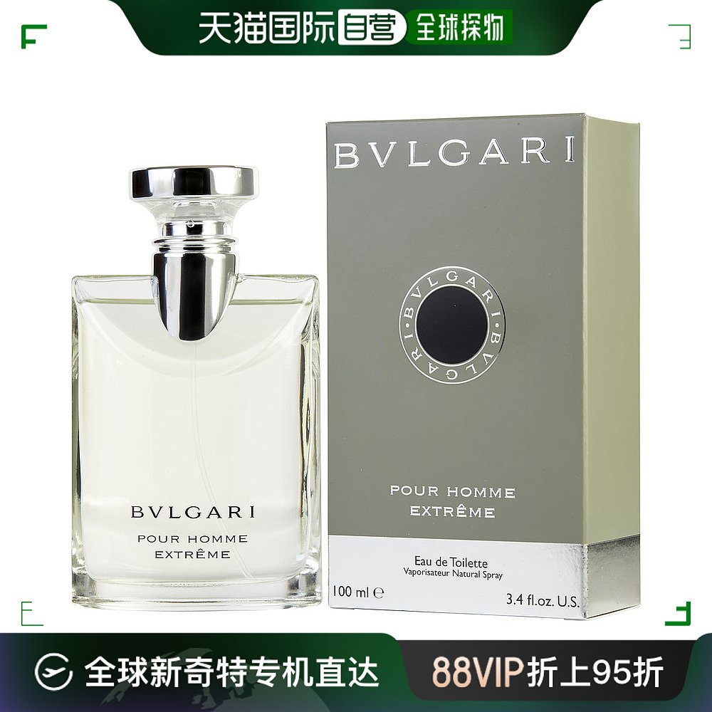 美国直邮Bvlgari宝格丽男士EDT淡香水大吉岭茶加强版方瓶100ml