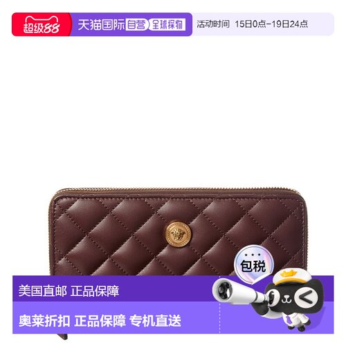 自营Versace Quilted Leather Zip Around Wallet - brown 美国奥