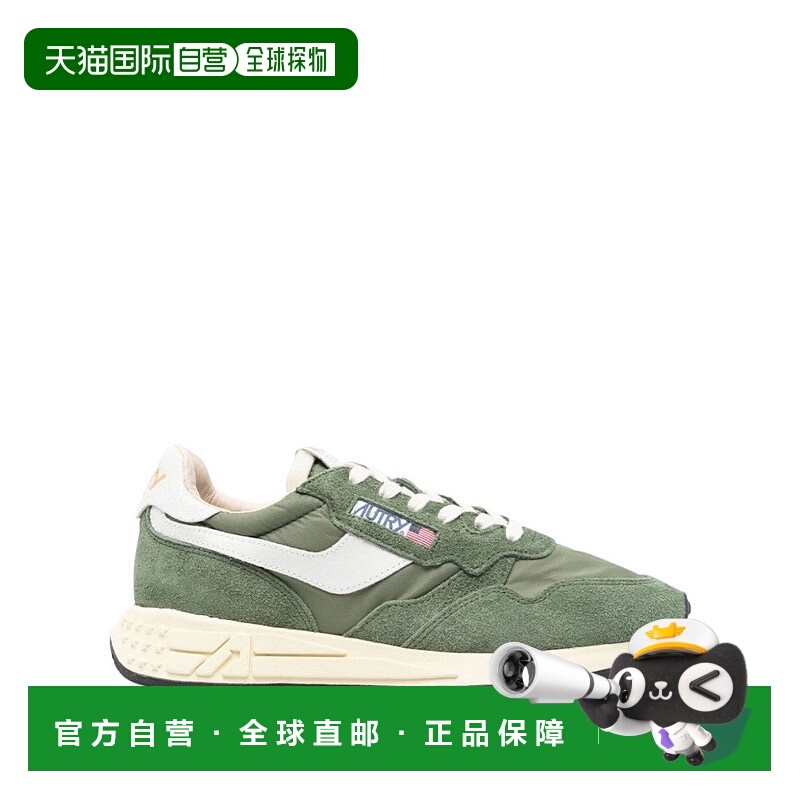 自营autryGrass Green Suede Reelwind Lace-Up Sneakers - green