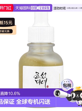 香港直邮Beauty of Joseon,亮泽精华，蜂胶 + 烟酰胺，1.01 正品