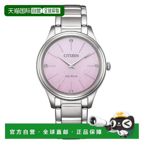 美国直邮citizen/西铁城 女士 休闲手表 【付后1h可退】