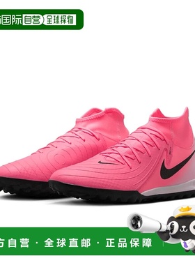 自营Nike Phantom Luna 2 Academy TF FJ2566-600 Sunset Pulse S