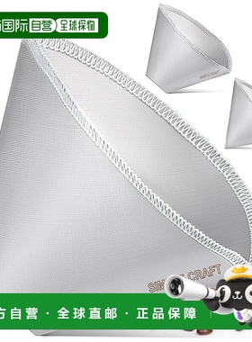 自营zulay kitchen细网不锈钢可重复使用咖啡过滤器（4号）-白色