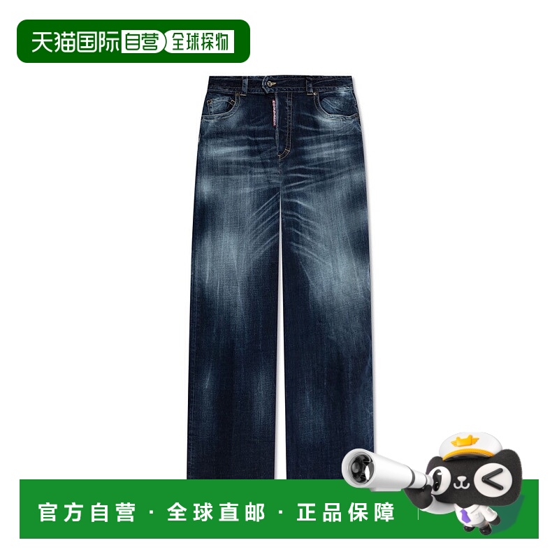 自营dsquared2Wide-Leg High-Waist Jeans With Faded Wash - blu