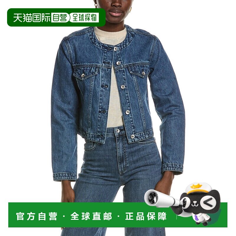自营rag & bone Dora Jacket - blue 美国奥莱直发外套