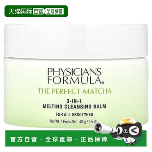 1.正品 香港直邮Physicians 3合1融化洁面膏 漂亮抹茶 Formula
