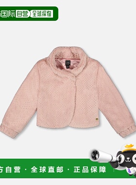 自营deux par deuxFake Fur Short Jacket Pink - dusty pink 美