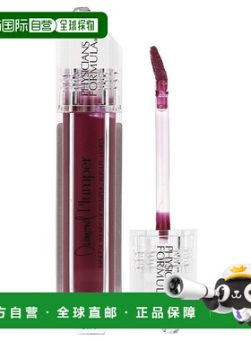 香港直邮Physicians Formula,Diamond Plumper，矿物质护唇正品