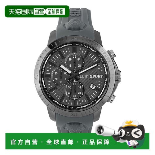 自营plein sportPlein Gain Chronograph Watch - grey/gun/black