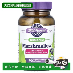 香港直邮Oregons Wild Harvest,锦葵，90 粒素食胶囊