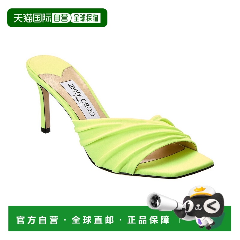 自营Jimmy Choo Basil 75泽西骡子-绿色 美国奥莱直发