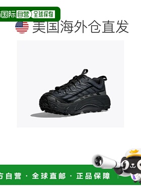美国直邮HOKA ONE ONE Mafate Three 2 马法特 Three2 拼接拼色越