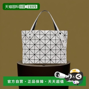 女士 Matte Issey 香港直郵潮奢 Miyake Rock Bao 灰白色小號(hào)