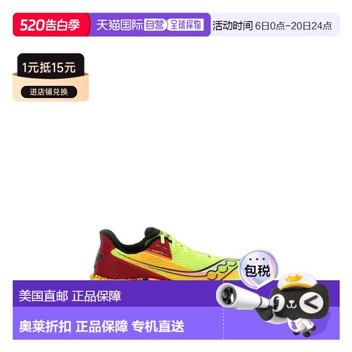 自营sauconyBreathable Mesh Training Shoes - yellow 美国奥莱