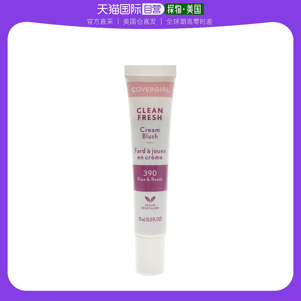 美国直邮CoverGirl封面女郎女士纯净清新膏状腮红-390 Ripe and R