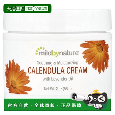 香港直邮iHerb mild by nature金盏花乳霜舒缓保湿爽肤霜56g正品