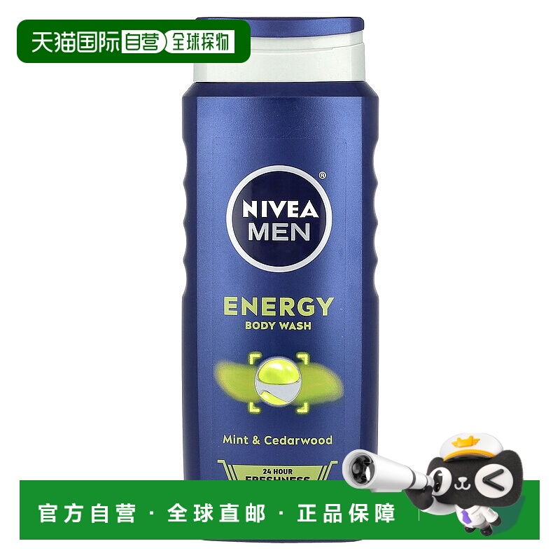 香港直邮妮维雅男士能量沐浴露薄荷和雪松16.9 液量盎司5正品