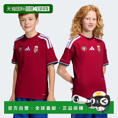 自营Kids' adidas Hungary 26 Home Kids Jersey - team victory