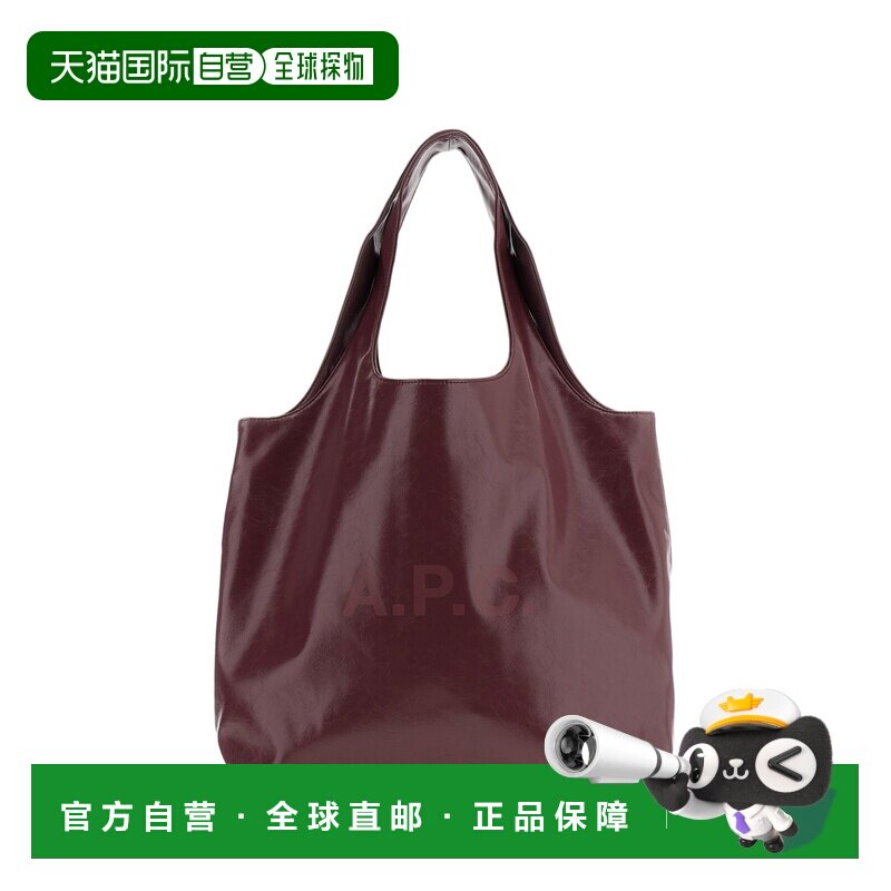 美国直邮自营a.p.c.环保红色手提包，简约设计和双手柄-红色 美