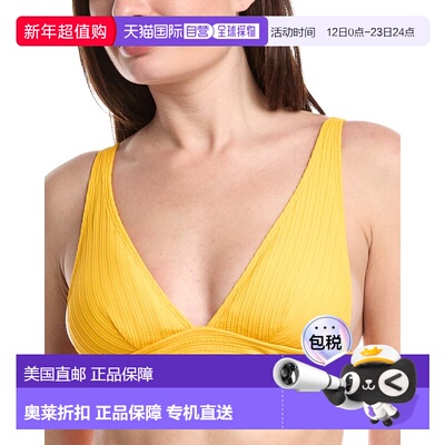 自营Vitamin A Lyra Bralette Bikini Top - yellow 美国奥莱直发