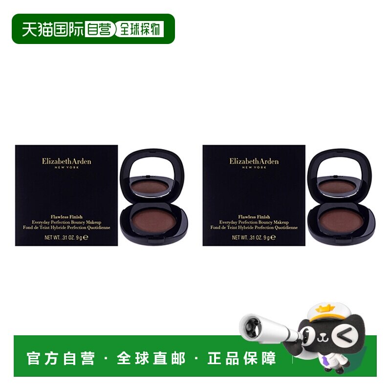 美国直邮Elizabeth Arden伊丽莎白雅顿无瑕完美日常弹润粉底正品