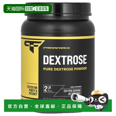 香港直邮Primaforce,纯葡萄糖，无味，2 磅（907 克）