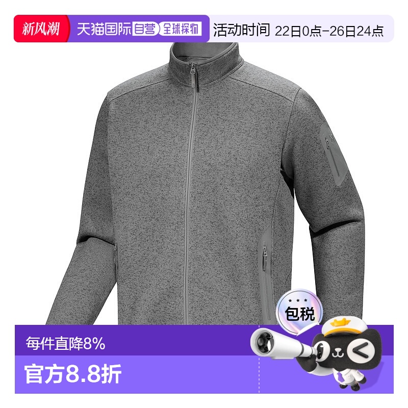 1h可退 加拿大直邮始祖鸟COVERT CARDIGAN男款户外立领冲锋衣外套