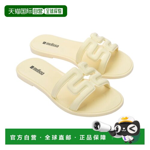 自营Melissa Shoes M Slide - beige 美国奥莱直发