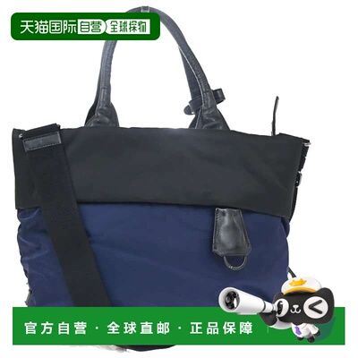 自营Prada Convertible Double Tote Tessuto Nylon Handbag (Pre