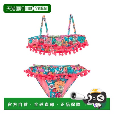自营 Beach Lingo 2件褶边文胸和高腰泳裤套装-绿色 美国奥莱直发