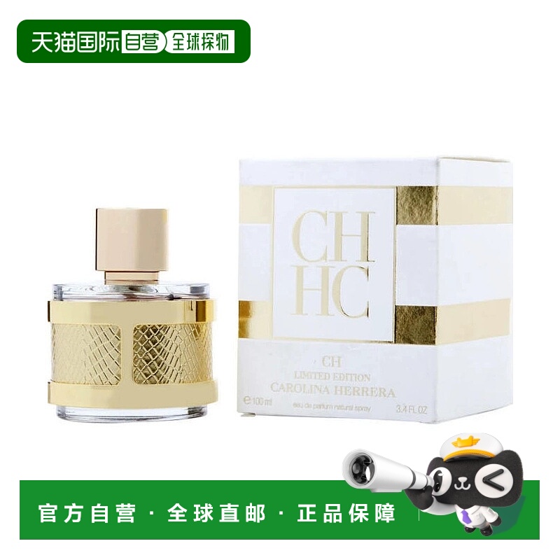 美国直邮W C. HERRERA CH INSIGNIA (LIMITED EDITION) 3.4O正品