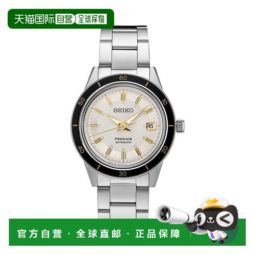 1h可退 【美国直邮】精工手表 Presage 手表，40.8 毫米