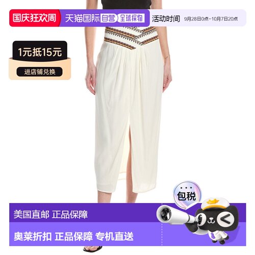 自营ba&sh Talkie Mid-Length Skirt - ecru 美国奥莱直发半身裙
