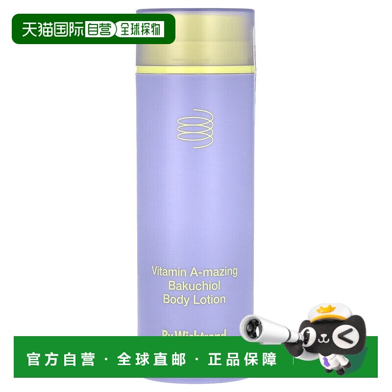 香港直邮Wishtrend,维生素 A-神奇补骨脂酚身体乳液，5.29 正品