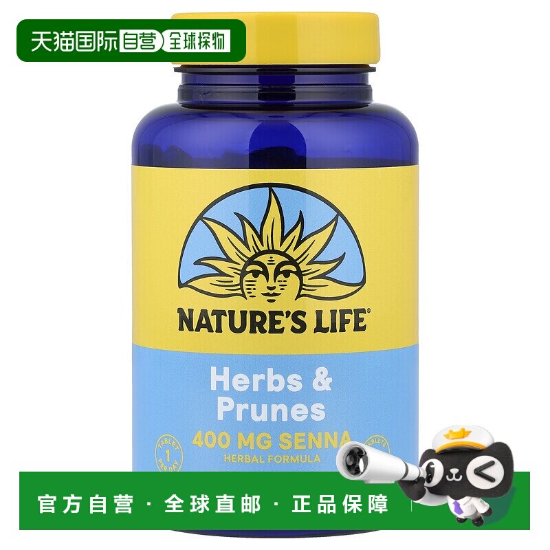 香港直邮Nature's Life,香草和李子，250 粒素食片维生素蔓越莓