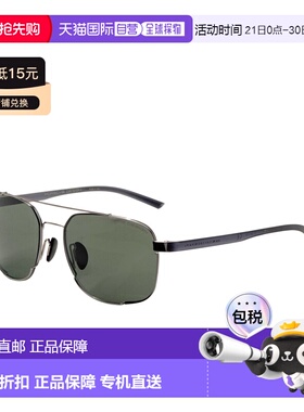 自营Porsche Design Men's 59mm Palladium Sunglasses - palladi