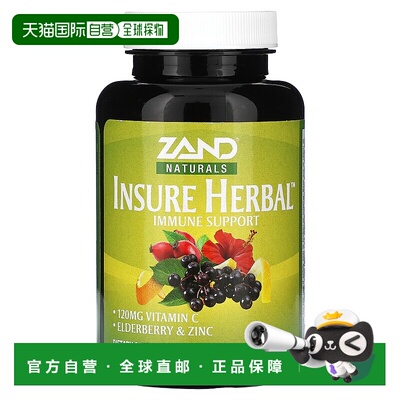 香港直邮Zand,Naturals，Insure 草本，免疫支持，120 粒素食胶囊