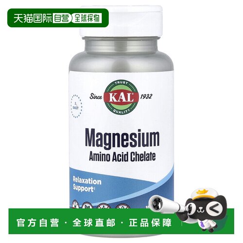 香港直邮KAL，氨基酸螯合物镁，100 片