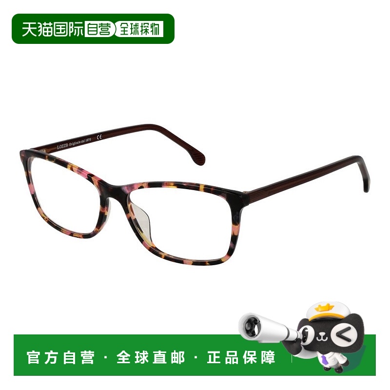 自营Lozza多色光学女式镜架 美国奥莱直发