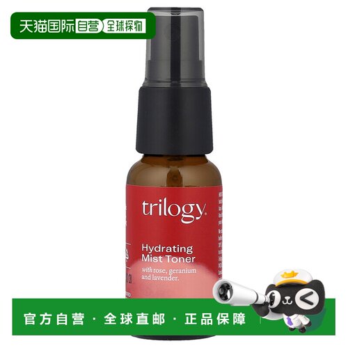香港直邮Trilogy,保湿喷雾爽肤水，适合所有皮肤类型，0.68 正品