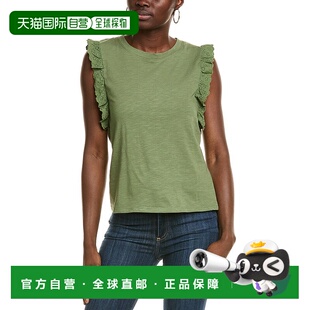 美国奥莱直发新款 自营 绿色 Camuto护目荷叶边背心 Vince