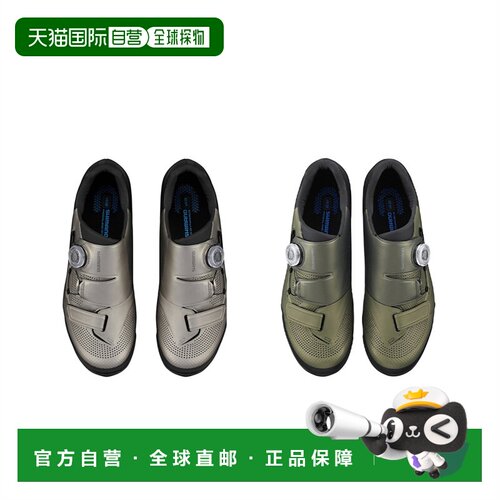 自营 SHIMANO禧玛诺SH-XC502山地车SPD锁鞋自行车骑行鞋限量版